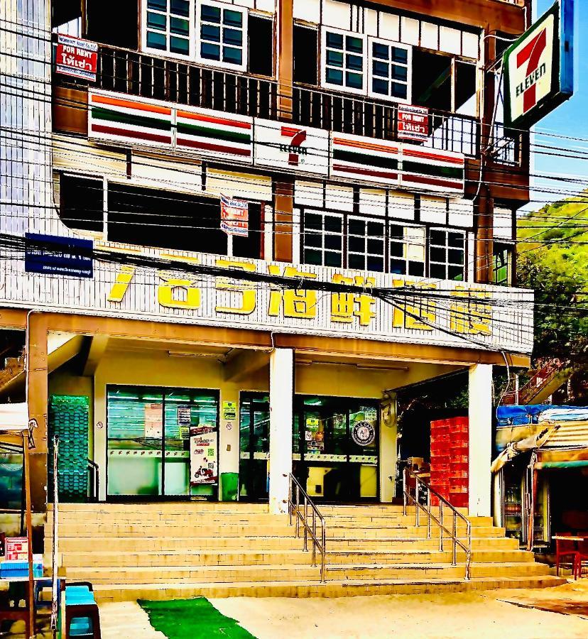 Koh Larn White House Hotel Екстериор снимка