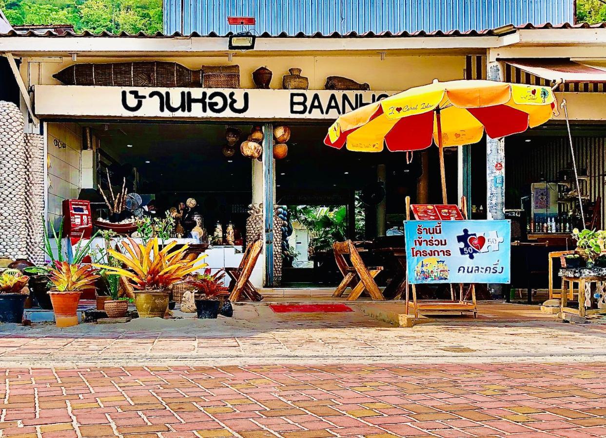 Koh Larn White House Hotel Екстериор снимка